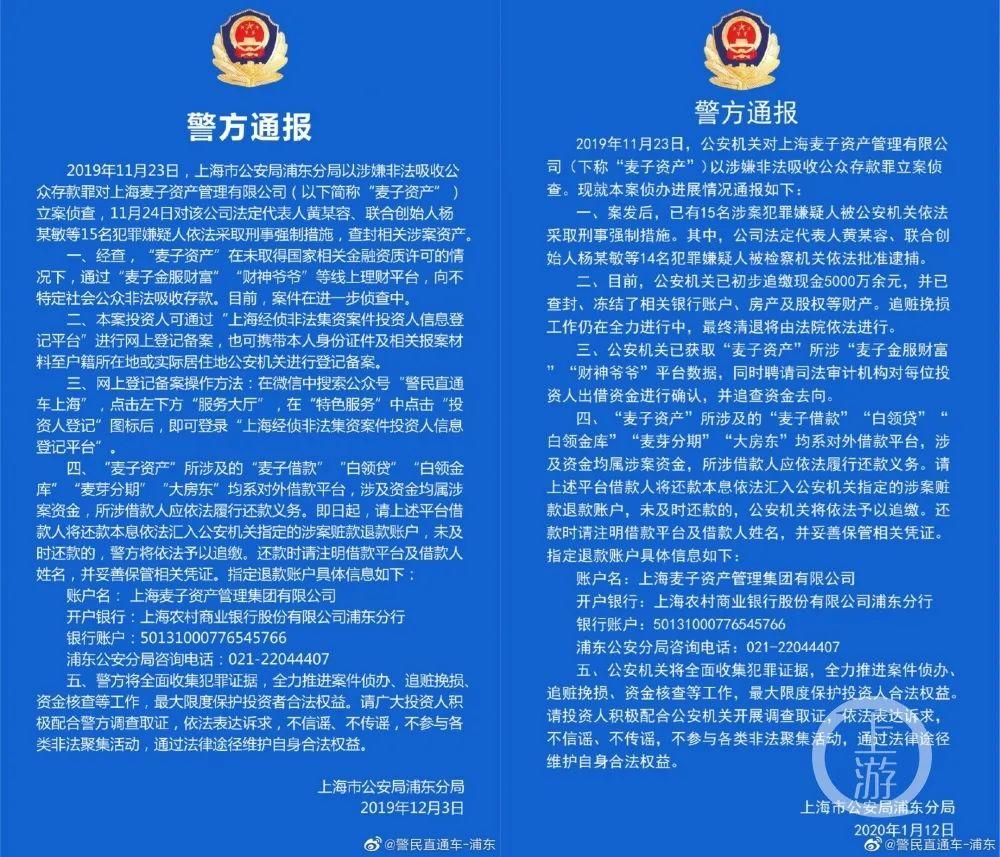上海民間貸款(民間貸款上海個人貸款)? (http://www.xifuyun.com/) 知識問答 第4張
