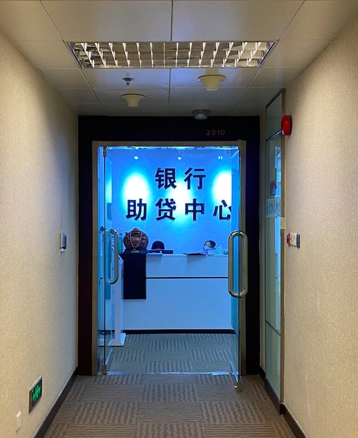 上海貸款中介公司(中介上海貸款公司怎么樣)? (http://www.xifuyun.com/) 知識問答 第3張
