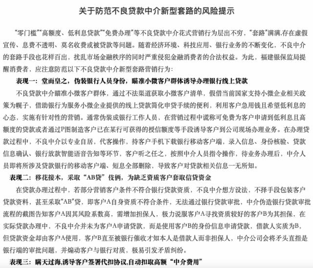 上海貸款中介公司(中介上海貸款公司怎么樣)? (http://www.xifuyun.com/) 知識問答 第5張