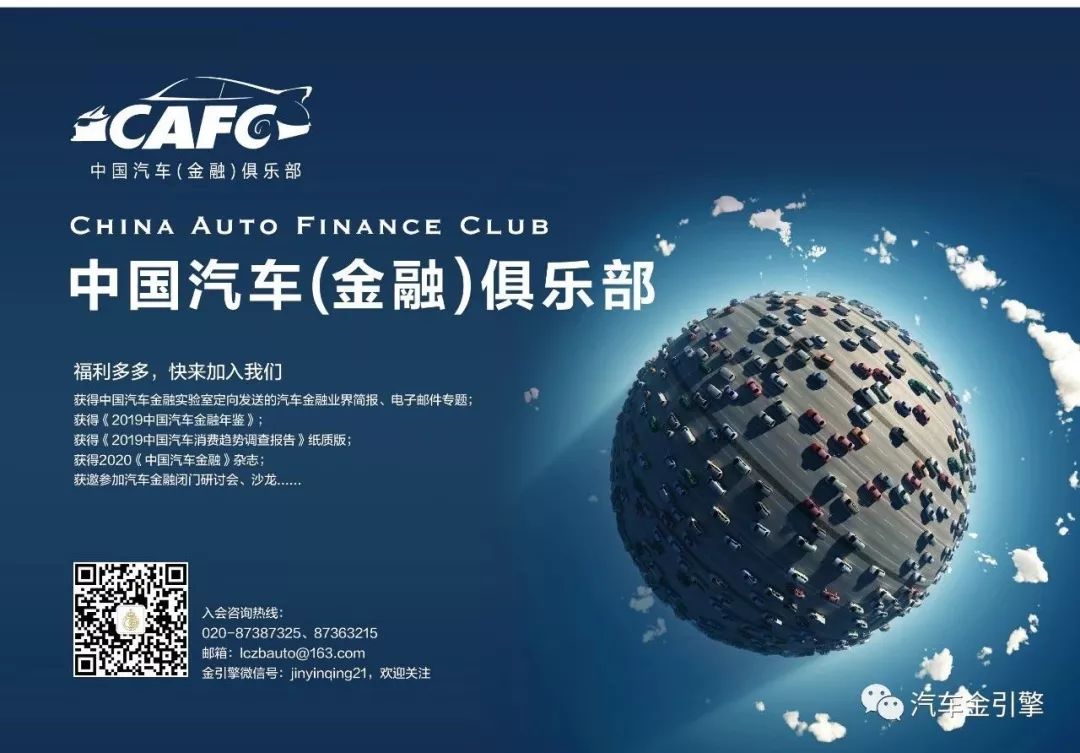 上海汽車抵押貸款正規平臺(上海汽車抵押貸款哪個平臺好)? (http://www.xifuyun.com/) 知識問答 第1張