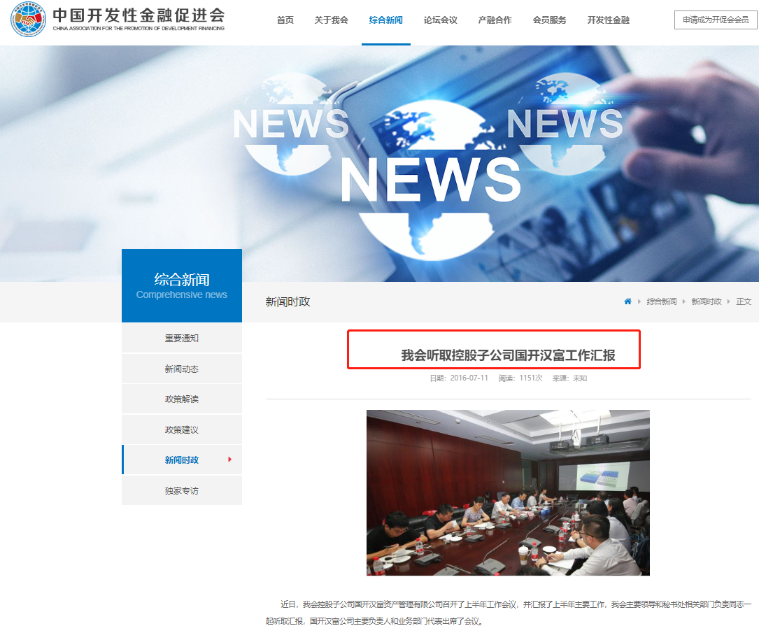 上海民間貸款(上海貸款民間借貸流程)? (http://www.xifuyun.com/) 知識問答 第2張
