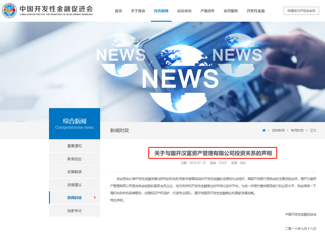 上海民間貸款(上海貸款民間借貸流程)? (http://www.xifuyun.com/) 知識問答 第3張