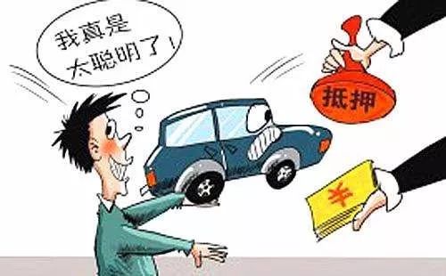 上海松江汽車抵押貸款(上海松江汽車抵押貸款)? (http://www.xifuyun.com/) 知識問答 第2張