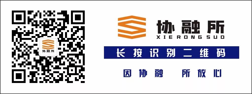 上海松江汽車抵押貸款(上海松江汽車抵押貸款)? (http://www.xifuyun.com/) 知識問答 第3張