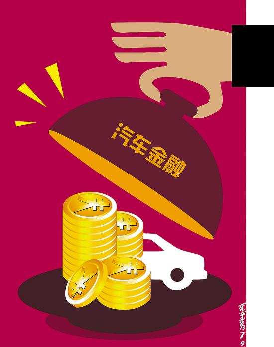 上海銀行汽車貸款怎么查詢(急需上海汽車貸款服務機構)? (http://www.xifuyun.com/) 知識問答 第1張