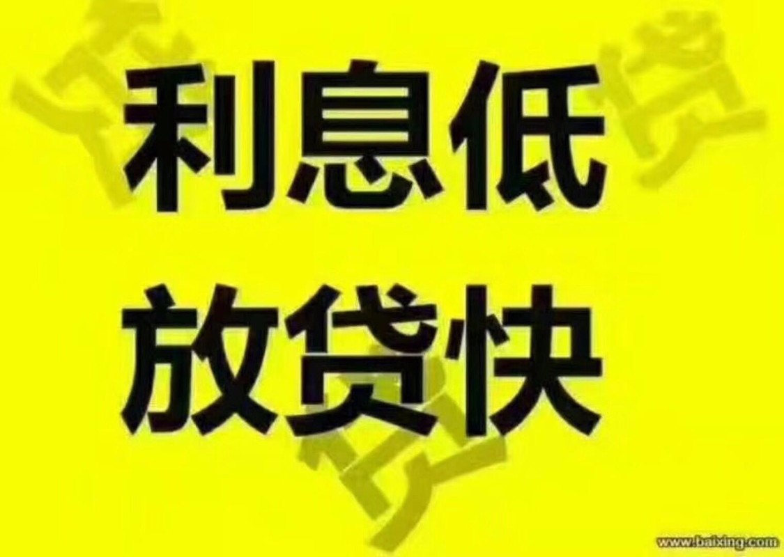 上海線下貸款(上海貸款線下還款流程)? (http://www.xifuyun.com/) 知識問答 第1張