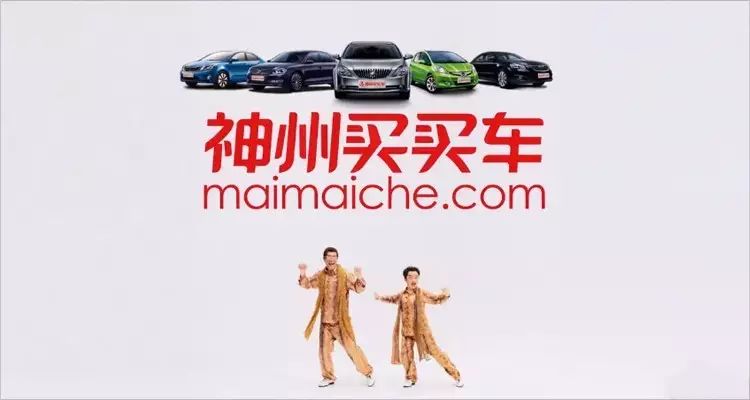 神州抵押車貸款(神州車貸是私人開的公司嗎)? (http://www.xifuyun.com/) 知識問答 第3張