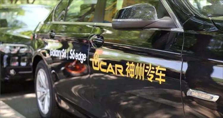 神州抵押車貸款(神州車貸是私人開的公司嗎)? (http://www.xifuyun.com/) 知識問答 第6張