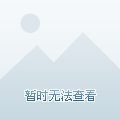 神州抵押車貸款(神州車貸是私人開的公司嗎)? (http://www.xifuyun.com/) 知識問答 第7張