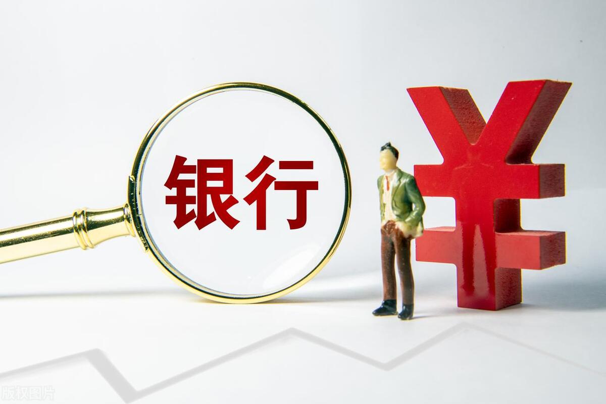 什么銀行貸款最容易批(銀行貸款是不是很難批)? (http://www.xifuyun.com/) 知識(shí)問答 第3張