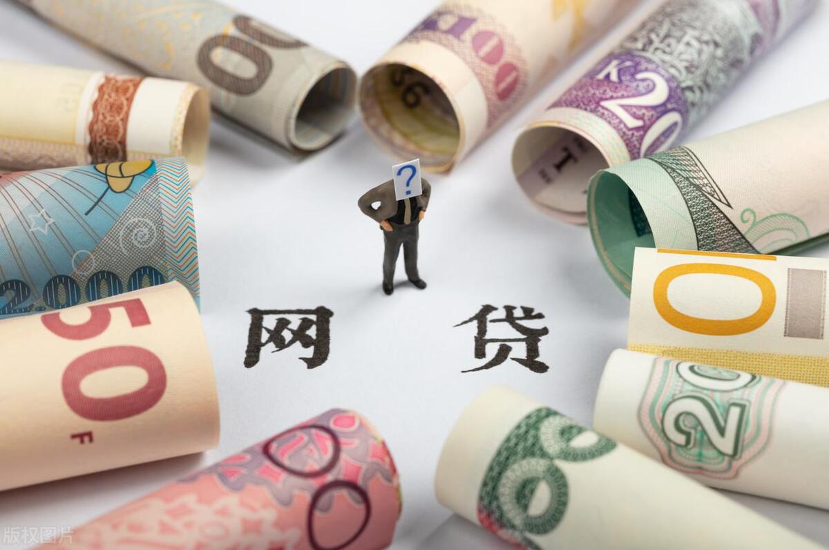 什么銀行貸款最容易批(銀行貸款是不是很難批)? (http://www.xifuyun.com/) 知識(shí)問答 第4張