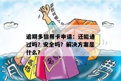 私家車抵押貸款哪個平臺好(私人汽車抵押貸款騙局)? (http://www.xifuyun.com/) 知識問答 第4張