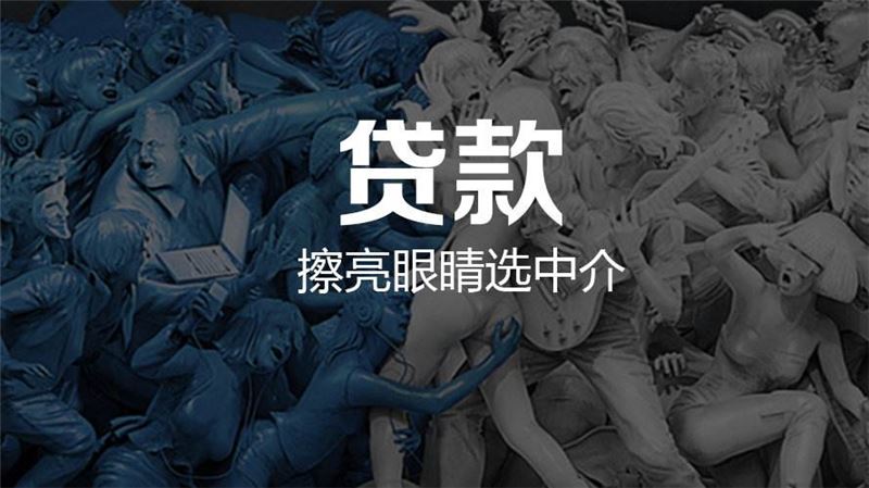 十大不看征信正規網貸(網貸正規征信看什么)? (http://www.xifuyun.com/) 知識問答 第2張