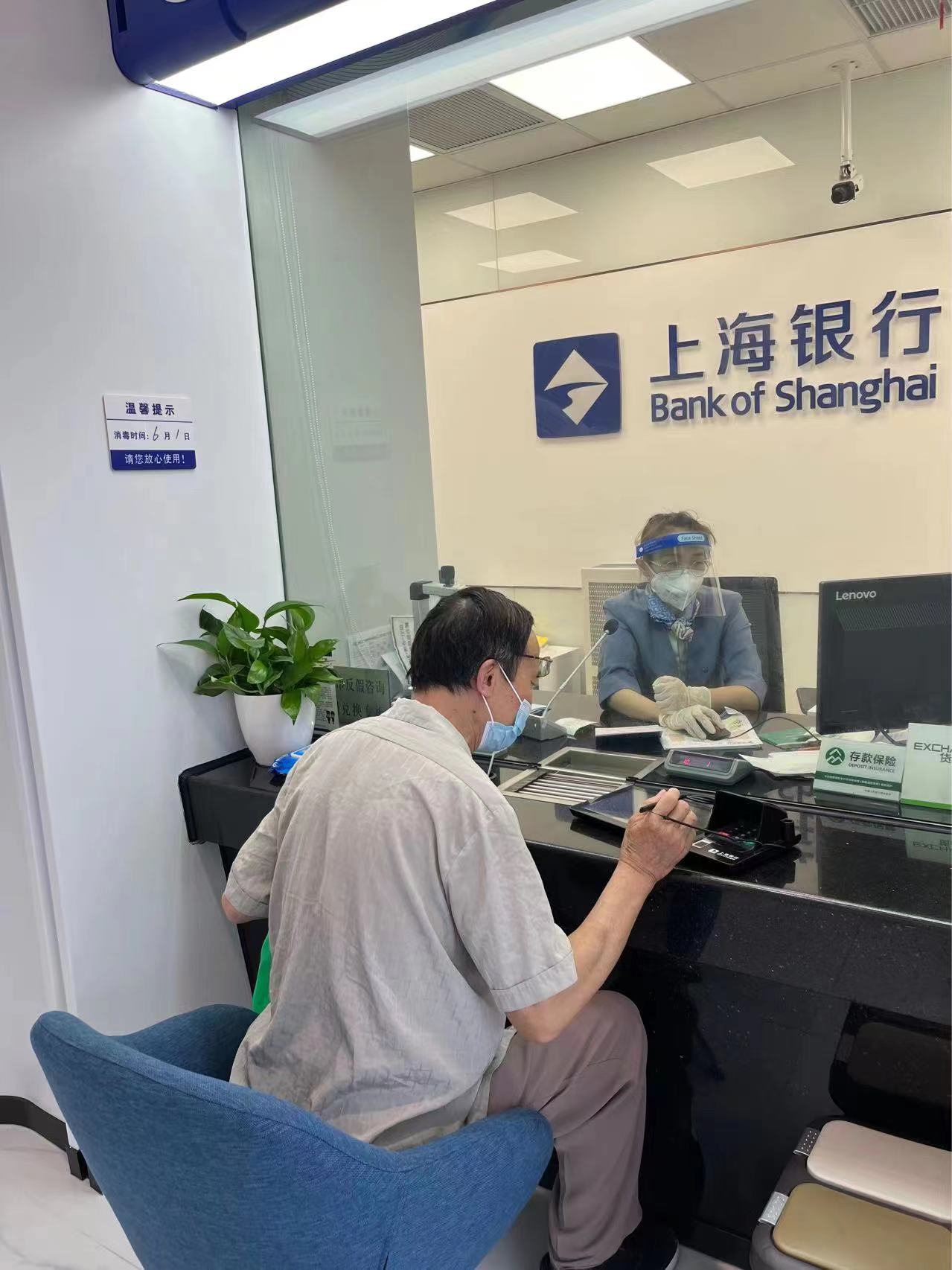 上海銀行汽車貸款怎么查詢(上海銀行車輛貸款)? (http://www.xifuyun.com/) 知識問答 第1張