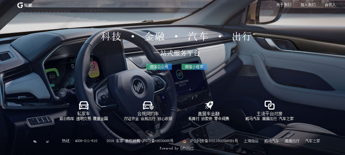 神州車閃貸app(神州車閃貸容易下款嗎)? (http://www.xifuyun.com/) 知識問答 第2張