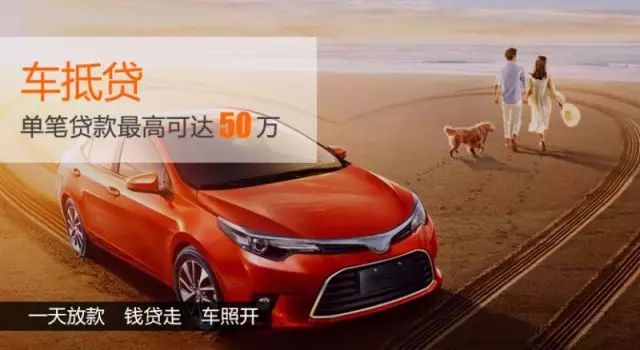 松江車(chē)抵貸gps(松江車(chē)輛抵押貸款公司)? (http://www.xifuyun.com/) 知識(shí)問(wèn)答 第4張