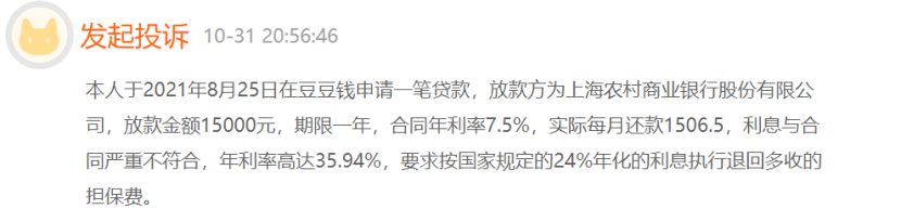 上海助貸公司(上海助貸公司排名前十)? (http://www.xifuyun.com/) 知識問答 第1張