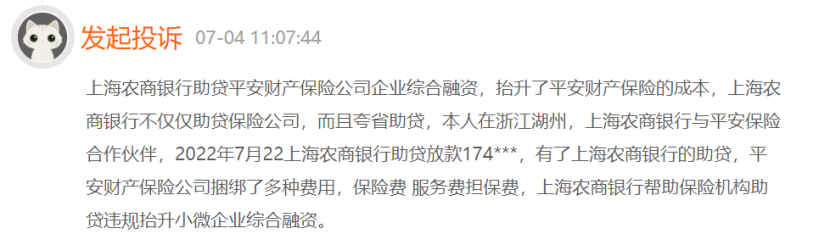 上海助貸公司(上海助貸公司排名前十)? (http://www.xifuyun.com/) 知識問答 第2張