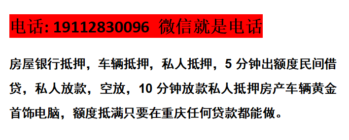 蘇州全款車抵押貸款不押車(蘇州車子抵押借款)? (http://www.xifuyun.com/) 知識問答 第1張