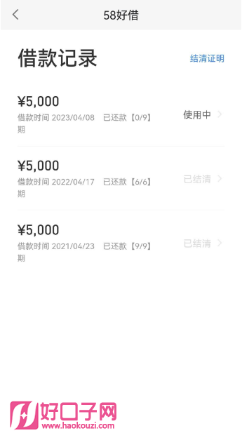 同城貸款機構(gòu)(同城貸款機構(gòu)電話)? (http://www.xifuyun.com/) 知識問答 第3張