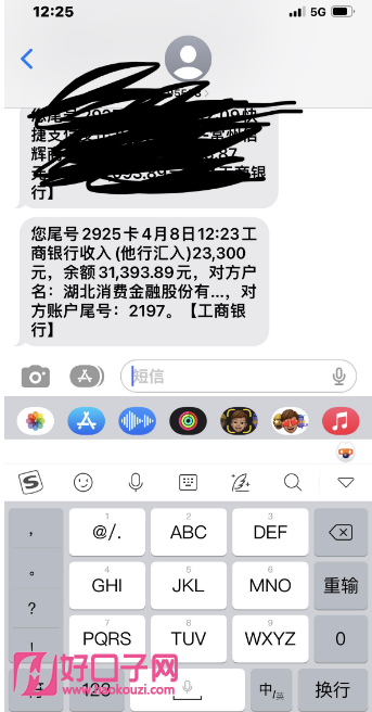 同城貸款機構(gòu)(同城貸款機構(gòu)電話)? (http://www.xifuyun.com/) 知識問答 第5張