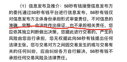 同城貸款機(jī)構(gòu)(同城貸款平臺(tái)怎么樣)? (http://www.xifuyun.com/) 知識(shí)問(wèn)答 第2張