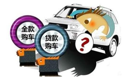 網上用車貸款哪個靠譜(汽車貸款網上平臺有哪些)? (http://www.xifuyun.com/) 知識問答 第1張