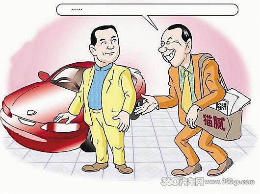 網上用車貸款哪個靠譜(汽車貸款網上平臺有哪些)? (http://www.xifuyun.com/) 知識問答 第2張