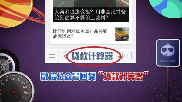 網(wǎng)上用車貸款哪個(gè)靠譜(正規(guī)網(wǎng)上汽車貸款)? (http://www.xifuyun.com/) 知識問答 第3張