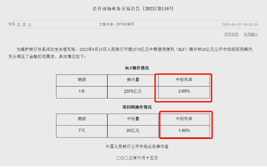 太倉市貸款公司(太倉個人貸款)? (http://www.xifuyun.com/) 知識問答 第1張