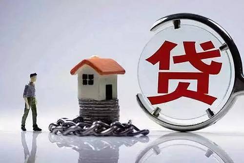 無(wú)抵押貸款10萬(wàn)需要什么條件(抵押貸款條件無(wú)需要還款)? (http://www.xifuyun.com/) 知識(shí)問(wèn)答 第1張