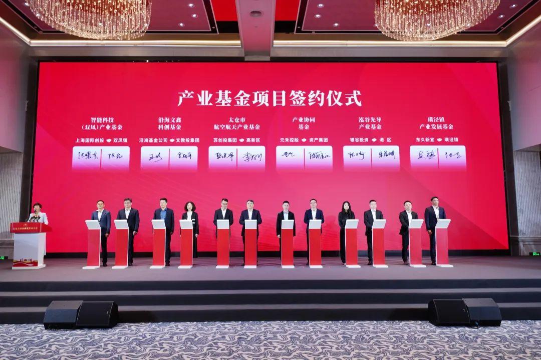 太倉貸款公司(太倉小貸公司)? (http://www.xifuyun.com/) 知識問答 第3張