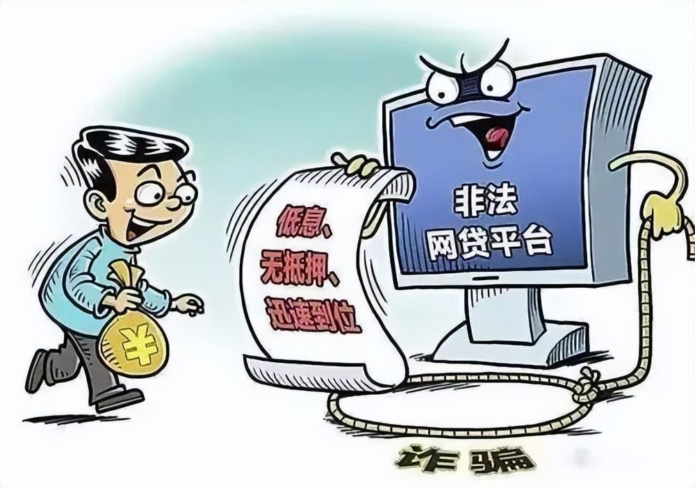 網(wǎng)上借款平臺哪個靠譜一點(黑戶借款平臺哪個靠譜)? (http://www.xifuyun.com/) 知識問答 第1張