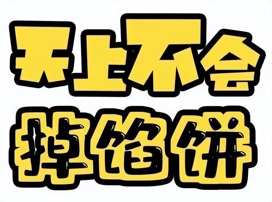 網(wǎng)上借款平臺哪個靠譜一點(黑戶借款平臺哪個靠譜)? (http://www.xifuyun.com/) 知識問答 第7張