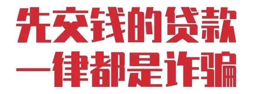 網(wǎng)上借款平臺哪個靠譜一點(黑戶借款平臺哪個靠譜)? (http://www.xifuyun.com/) 知識問答 第8張