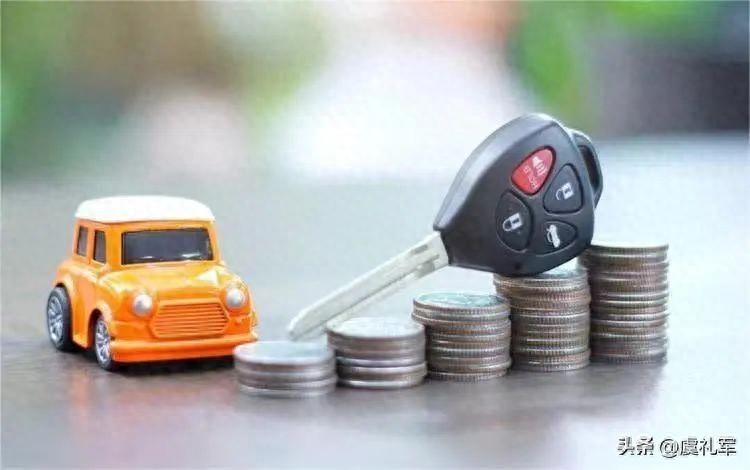 外地車輛抵押貸款哪個平臺靠譜(外地的抵押車能審車嗎)? (http://www.xifuyun.com/) 知識問答 第1張