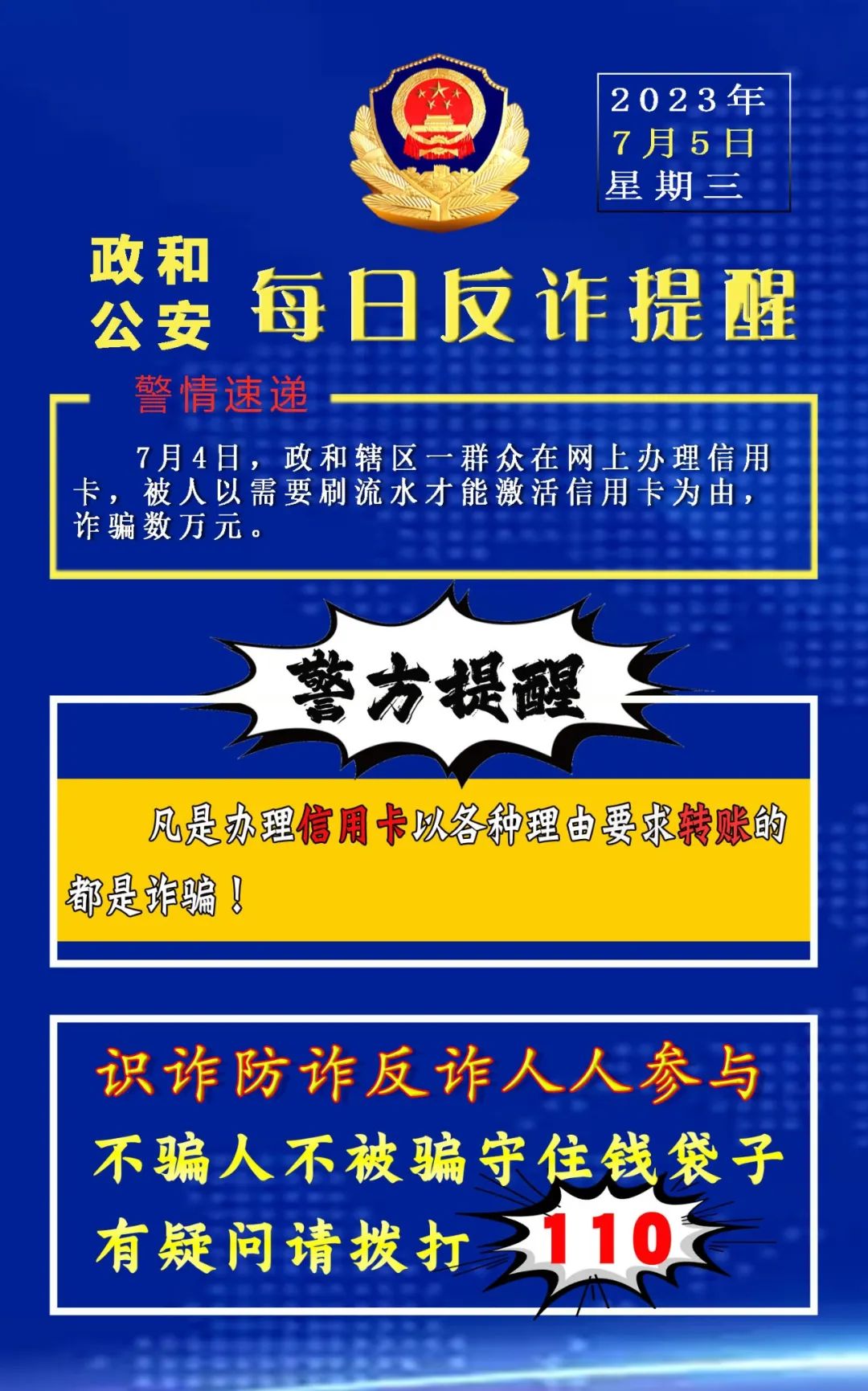 想借錢(借錢想到的第一個人是你)? (http://www.xifuyun.com/) 知識問答 第3張