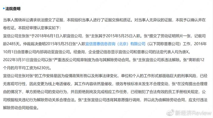 限高可以貸款嗎(限高的人能貸款嗎)? (http://www.xifuyun.com/) 知識問答 第3張