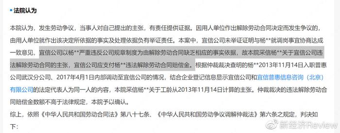 限高可以貸款嗎(限高的人能貸款嗎)? (http://www.xifuyun.com/) 知識問答 第4張