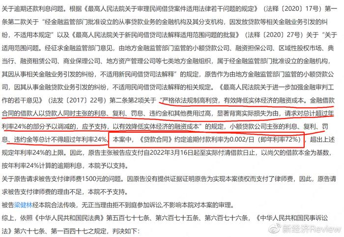 限高可以貸款嗎(限高的人能貸款嗎)? (http://www.xifuyun.com/) 知識問答 第6張