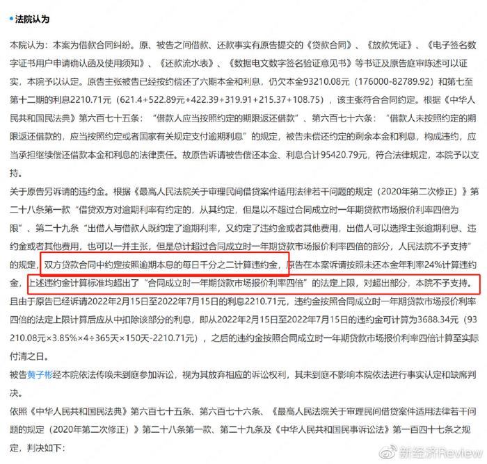 限高可以貸款嗎(限高的人能貸款嗎)? (http://www.xifuyun.com/) 知識問答 第7張