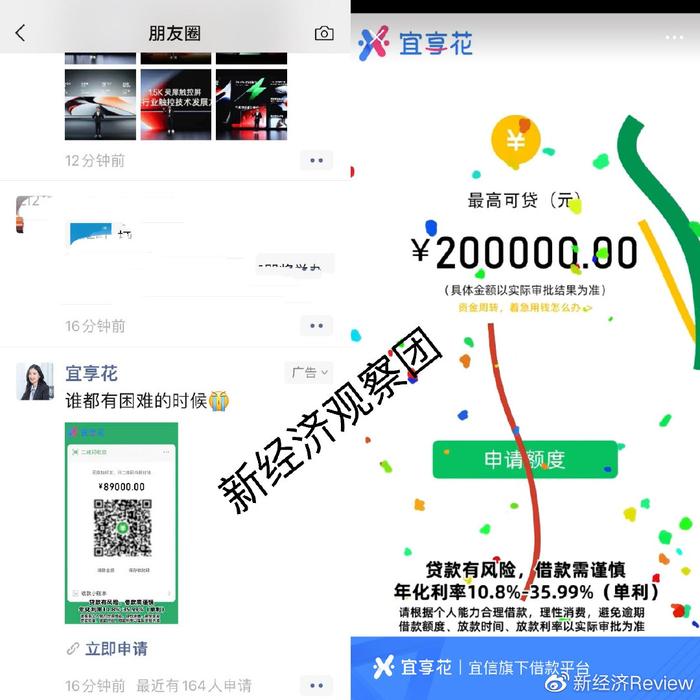 限高可以貸款嗎(限高的人能貸款嗎)? (http://www.xifuyun.com/) 知識問答 第8張