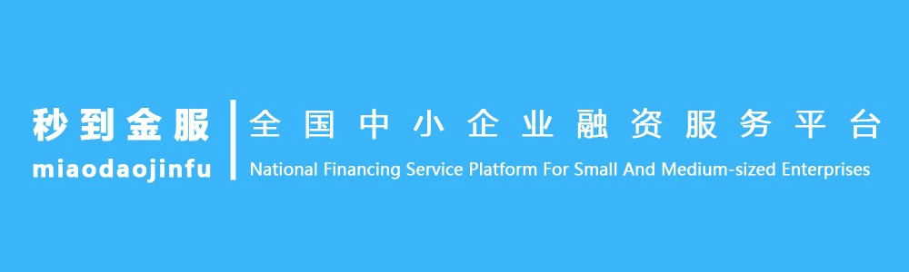 想找個中介幫我貸款(找中介幫忙貸款)? (http://www.xifuyun.com/) 知識問答 第1張
