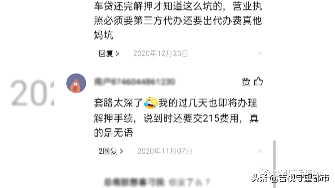 外地車輛抵押貸款哪個平臺靠譜(外地的抵押車能審車嗎)? (http://www.xifuyun.com/) 知識問答 第5張