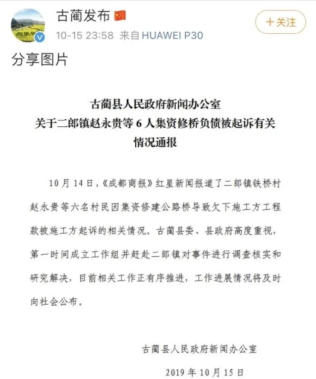 新橋做抵押(新橋做抵押)? (http://www.xifuyun.com/) 知識問答 第17張