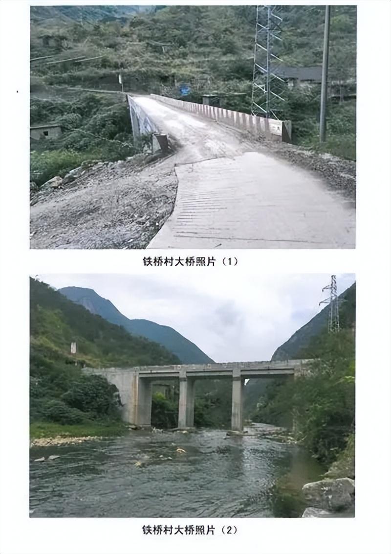 新橋做抵押(新橋做抵押)? (http://www.xifuyun.com/) 知識問答 第5張