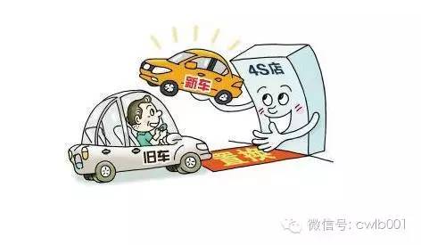 網(wǎng)上用車貸款哪個(gè)靠譜(用車貸款線上平臺(tái))? (http://www.xifuyun.com/) 知識(shí)問答 第6張
