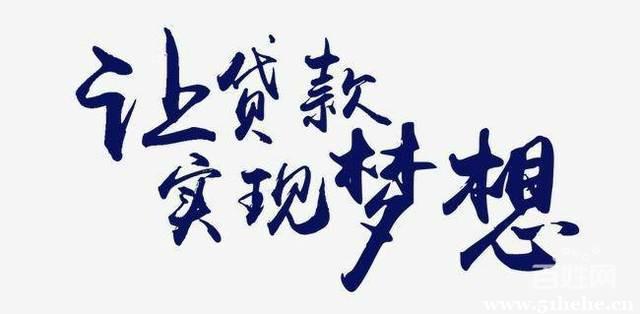 私人微信放款24小時在線(私人放款在線微信小時轉賬)? (http://www.xifuyun.com/) 知識問答 第1張