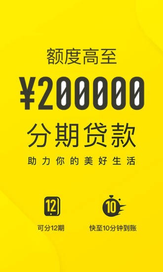 洋錢罐借款app(下載洋錢罐借款)? (http://www.xifuyun.com/) 知識問答 第1張