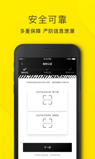 洋錢罐借款app(下載洋錢罐借款)? (http://www.xifuyun.com/) 知識問答 第4張